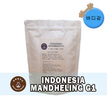 (당일로스팅)인도네시아 만델링 G1, 1kg, 에스프레소용 분쇄