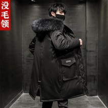 남자 패딩 인박카 시즌 클리어런스 다운 재킷 남성용 중간 길이 무릎 두꺼운 따뜻한 흰색 다운 칼라 재킷