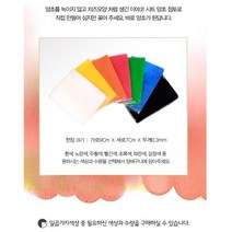 (EY) 이야코 양초 점토 개별 색상 낱장, 파랑, 5장