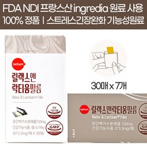 서울제약 스트레스 긴장완화 릴랙스 앤 락티움 필름 건강기능식품 30매, 7개