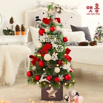 [리모컨없음]앳홈 셀리나레드 크리스마스 트리 1M, 레드