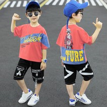 다솜 주니어 남아 루피 외출상하 투피스 바지세트
