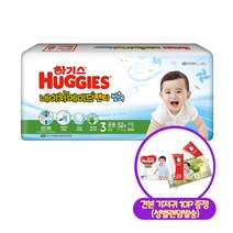 하기스 네이처메이드 썸머 2단계 공용 62P + 추가 견본 10P, 1팩 62매