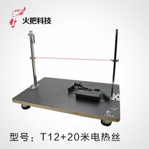 스티로폼 재단기 절단 재단 조각용 보드 열선 커터기, B타입 (20m 와이어 포함)