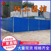 RPP 펜스 휀스 방음벽 방수 분진망 아시바 유로폼, 온디맨드 커스터마이즈/예금