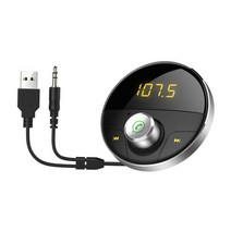 GHSHOP 자동차 MP3 플레이어 블루투스 FM 송신기 키트 음악 스트리밍 수신기, 50x50x27.5mm., 플라스틱, 회색