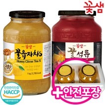 꽃샘 꿀유자차S 1kg + 꽃샘 꿀석류차 1kg