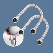 세면기 고압호스 40cm 2개 세면대 배수관 부품 부속품, 세면기고압호스40cm2개