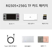 레트로 추억의 게임기 직수입 정품 가정용 오락실 옛날 고전 게임, I