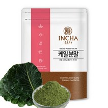 국내산 케일 분말 가루 파우더 차 200g 케일주스, 없음, 색상:단일상품