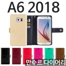 머큐리 만수르 카드수납 다이어리 케이스