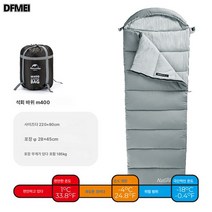 침낭 어른 봉투형 후드 아웃도어 캠핑 텐트용 워싱 패치 싱글 2인용 침낭, 회색 M400
