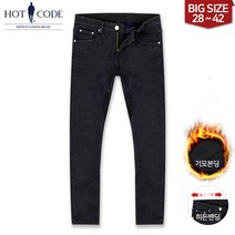 핫코드 겨울용 남자 빅사이즈 스판 본딩 블랙진 기모 청바지 HC420AA