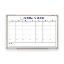 화이트보드 백판 월중A 자석 60-40