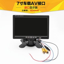 10인치모니터 7인치 디지털액자 휴대용 소형 HDMI TV, AV(800x480)가 장착된 7인치