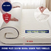 롤매트리스 낮은 바닥 얇은 라텍스 매트리스