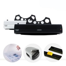 카피어랜드 프로라미 코팅기 컬러팝 A3 2롤러 H390 +코팅지+코너라운더+Ruler trimmer, 블랙