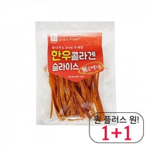 치와와 개수제간식 고급 펫핸드메이드간식 비숑 이탈리안그레이하운드 한우슬라이스
