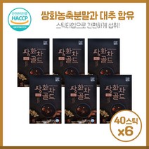 쉽고 간편하고 휴대성도 좋은 쌍화차Gold40스틱 1박스X6개 쌍화차농축분말과 아몬드 땅콩 대추 생강의 4가지 부원료 함유, 본문참고, 쉽고 간편하고 휴대성도 좋은 쌍화차Gold40스틱 1박