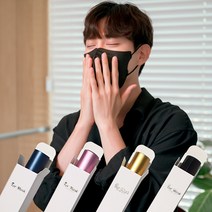[케이뷰티테라피] 포마스크 8ml 에센셜 오일 퓨어 코셔인증 피부과임상완료, 내마음면역8ml블루