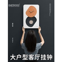 아날로그벽시계 사각 모던디자인 벽시계 거실 크리에이티브 심플 하이 엔드 이사선물, 1. 폭 36CM 높이 54CM, 1. 화이트 주황색