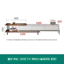 높은소파테이블 기능성 거실 테이블 높이조절 접이식 세라믹 수납 리프트업, 차림새, 월넛  2015 TV 캐비닛 (슬레이트)