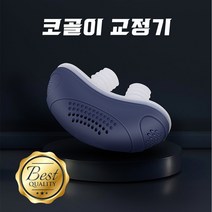 코골이 방지 교정기 수면무호흡 예방, 화이트