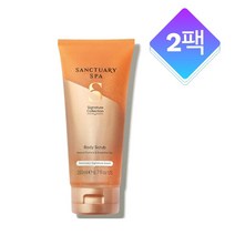 Sanctuary Spa 생츄어리 스파 시그니처 컬렉션 바디 스크럽 Body Scrub 200ml 2팩