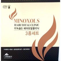 미녹솔S 헤어토탈크리닉 3종 세트, 1box