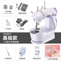 미니재봉틀 재봉기 자수기 자수미싱 재봉틀 미싱기 재봉틀용 미니, 옵션9