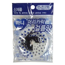 하니 머리카락 걸름망 욕실 욕조 씽크대 세면기 배수구 머리 차단, 단품