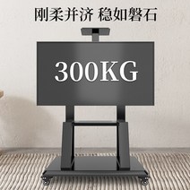 TV 스탠드 이동식 55 65 75 86 98 인치 범용 거치대, 샤오미 모델 32 75인치