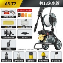 고압 자동차 세척기 강력한 청소기 카트형, 송수관 18m