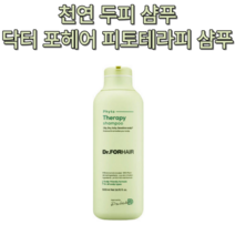 천연 약산성 임산부 무실리콘 계면활성제없는 두피 건선 가족 EWG 그린 닥터포헤어 피토 테라피 두피 샴푸 500ml 민감 저자극 각질제거 관리 대용량 홈 집중 가려움 헤어, 5개(초특가)-할인