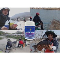 국민 민물 붕어 떡밥 미끼 집어 내림 올림 낚시 흔들이 마부시 전용 떡밥아빠붕어 빨판떡B