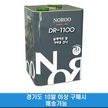 노루페인트 슬레이트 및 기와용 도료 신나 DR-1100 18L 10말 (경기도)