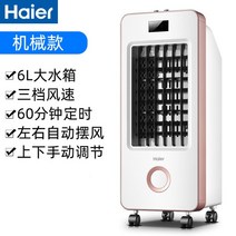 12V 캠핑용 차량용무시동하이얼 에어컨 12h 타이밍 홈 미니 원격 제어 워터 쿨러 휴대용 컨디셔너 6L 물 탱, 01 Mechanical_01 미국