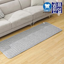 탄소 전기요 소형 진그레이 70x180