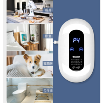 애완동물소독기 애견탈취기 살균기 휴대용 오존발생기, 충전식 소독기 2000mAh