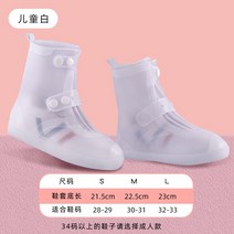 여성 파우치 남성용 및 여성용 일본 레인 슈즈 커버 방수 미끄럼 방지 두껍고 내마모성 밑창 비오는 날 실리콘 레인 슈즈 커버