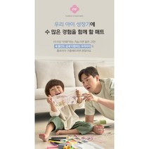리빙앤진 TPU 퍼즐매트 셀프시공 아기 유아 층간소음방지 거실매트, 센터형1장, 화이트마블