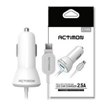 1포트 분리형 USB 시거잭 C타입 충전기 차량용 2.5A 액티몬 포굿드라이브, A536 화이트