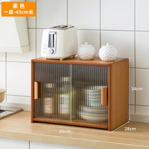 일본식 엔틱 그릇장 우드 주방보조장 소형 미니하부장 틈새, 1단 45cm(브라운)