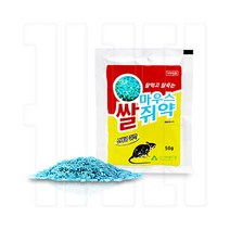 쌀쥐약 50g+(쥐약통=1개), 1개