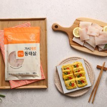 핫한 이유식생선 인기 순위 TOP100