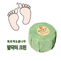 발닥터크린 목초액 붉나무 발비누/발냄새/발각질/수제_876887EA, 쿠팡# 1, 쿠팡# 1, 쿠팡# 본상품선택