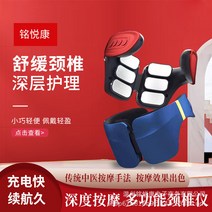 주물 공장 지능 목심 펄스 온열 찜질 지다 미니안마기, T04-빨간색(육두), C03-충전한 가열한 무선컨트롤 변변치 않다