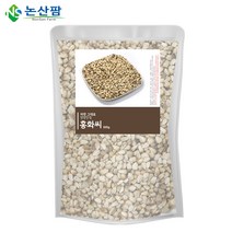 국산 홍화씨 500g 차, 500g(2개)