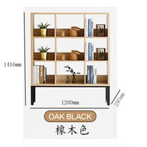 책장 철제선반 스탠드 진열대, 9 격자 오크 + 화이트