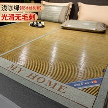 시원한 대나무 돗자리 담양 장판 접이식 침대 카페트 여름 다다미 거실 매트 마작 대자리 편백, 1.8m(6피트) 침대, 황토색